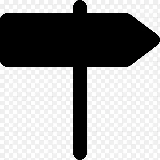 方向、位置或指示标志交通标志计算机图标.符号