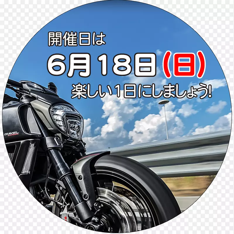 Ducati Multistrada 1200 Ducati Diavel摩托车-大阪