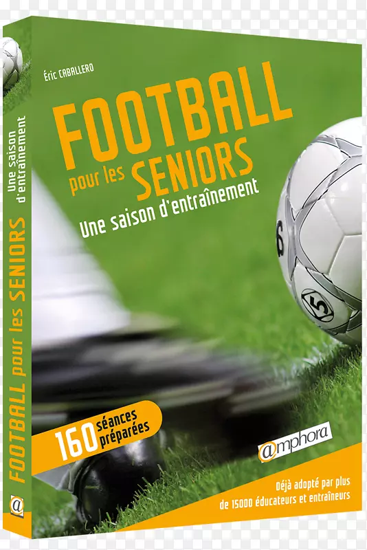 足球为老年人提供：nune saison d‘entra nement体育书籍守门员-足球