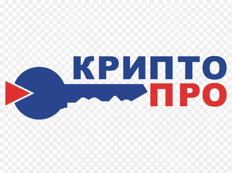 КриптоПро公钥证书数字签名密码服务提供商-密钥