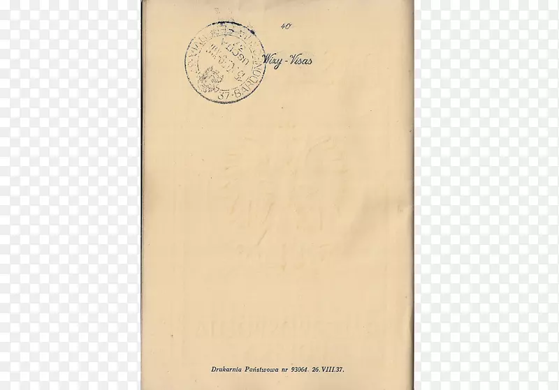 纸质字体-正式护照