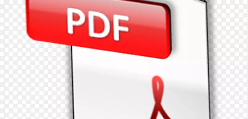 PDF文件-出去