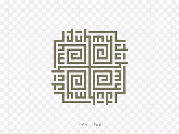 徽标迷宫图形设计图案-书法