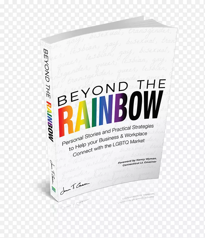 超越彩虹：个人故事和实用策略，以帮助您的企业和工作场所与LGBTQ市场品牌-LGBT彩虹连接。