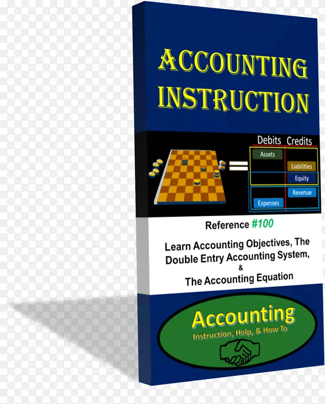 电子书籍：财务及管理会计注册会计师管理财务簿册