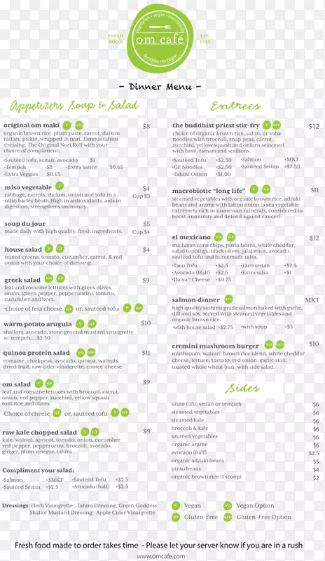 咖啡厅外卖餐厅菜单-自助餐厅菜单