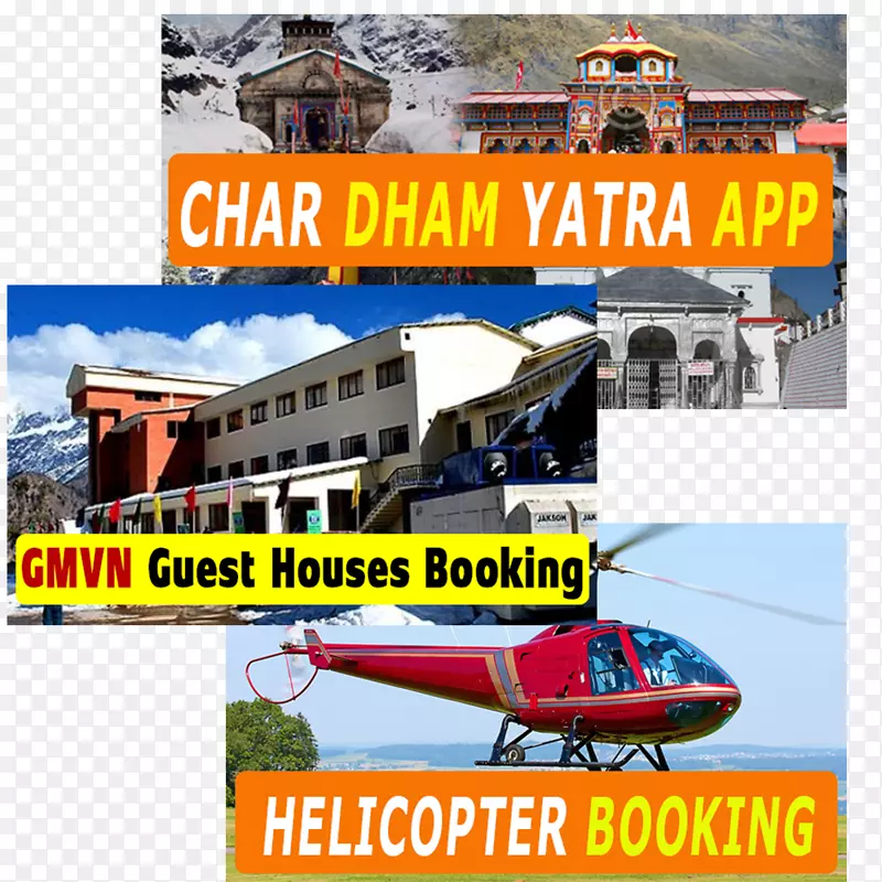 Char dham直升机旅行yatra运输路线查询