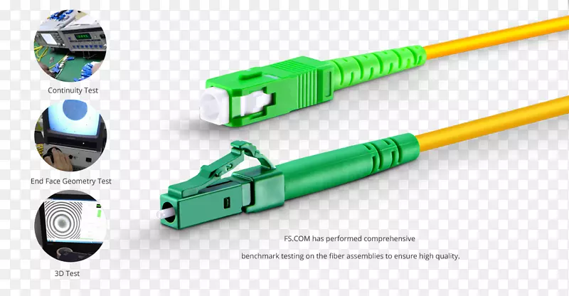 网络电缆单模光纤连接器补丁光缆光纤