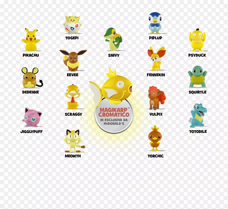 Pokémon x和y McDonald‘s Magikarp快乐餐-麦当劳