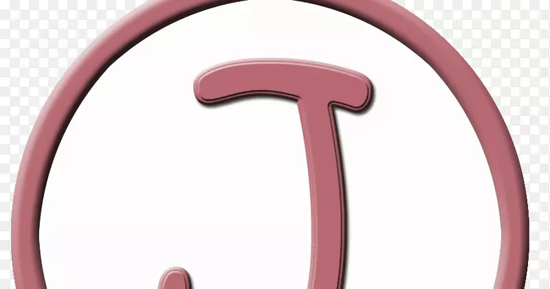 粉红色m线字体-玫瑰圆