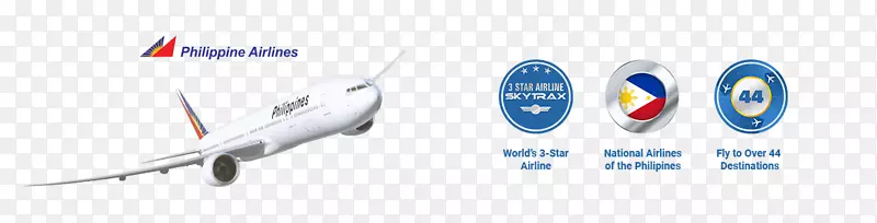 航空旅行标志品牌技术-机票