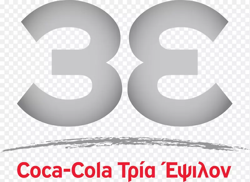 可口可乐ΤρίαΈψιλον可口可乐公司可口可乐希腊瓶装公司汽水可口可乐