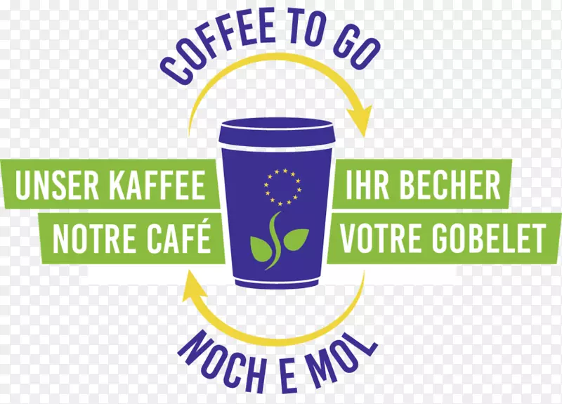 咖啡咖啡厅标志烘焙店品牌-咖啡要走了