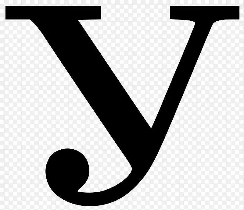 西里尔字母u字母表剪贴画