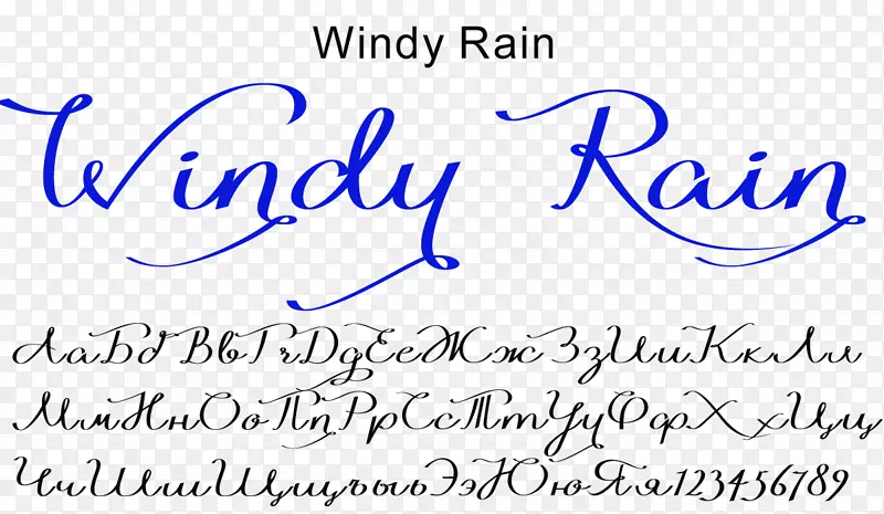 开源Unicode字体手写斜体字字体-刮风雨