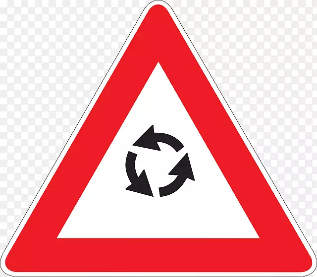 丹尼德兰市交通标志警告标志verkehrszeichen