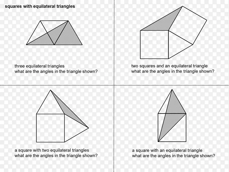 三角形数学区域纸三角形