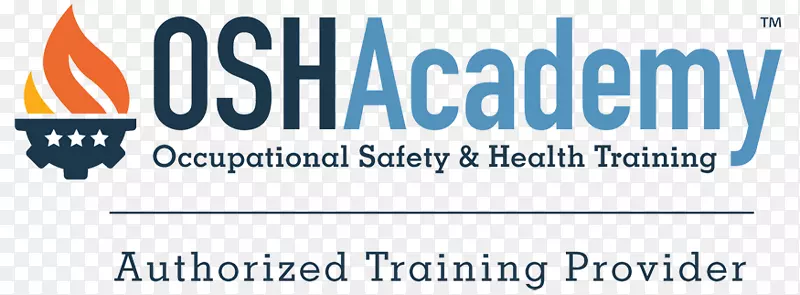 职业安全及健康管理证书课程培训访问证明书