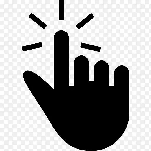 手势符号计算机图标商业手指-手指