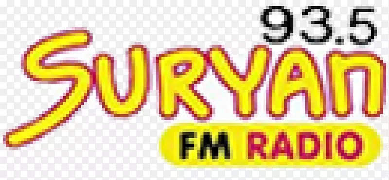 调频广播Suryan FM 93.5因特网广播电台流媒体-tirupath i
