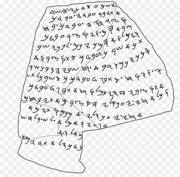 米萨德哈瓦胡介形仪古希伯来文字母表介形仪