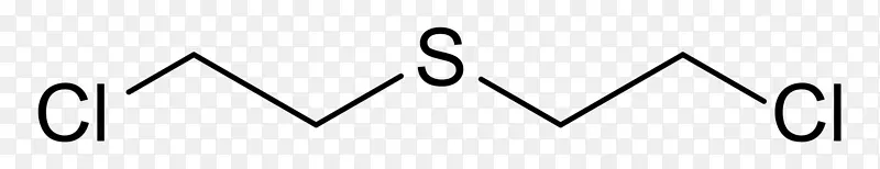 硫芥子醚化学