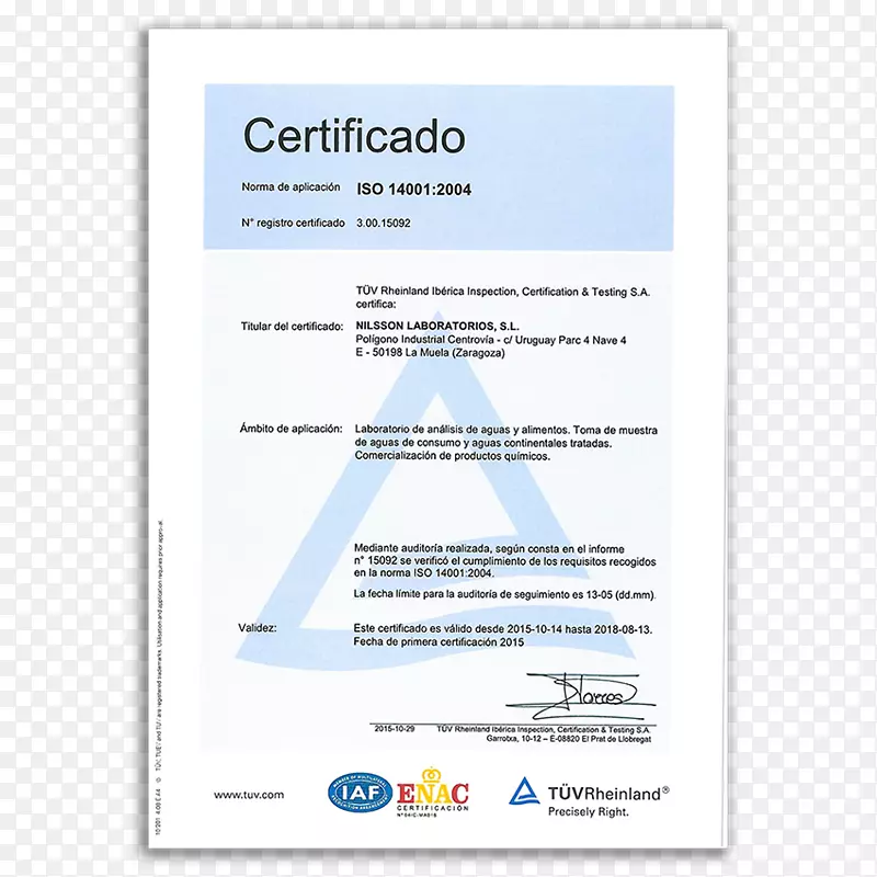 ISO 9001 akademick认证质量