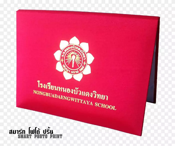 Nong Bua Daeng Wittaya学校ปกประกาศนียบัตร(รับผลิต)商务สมาร์ทโฟโต้ปริ้น-黄金专栏