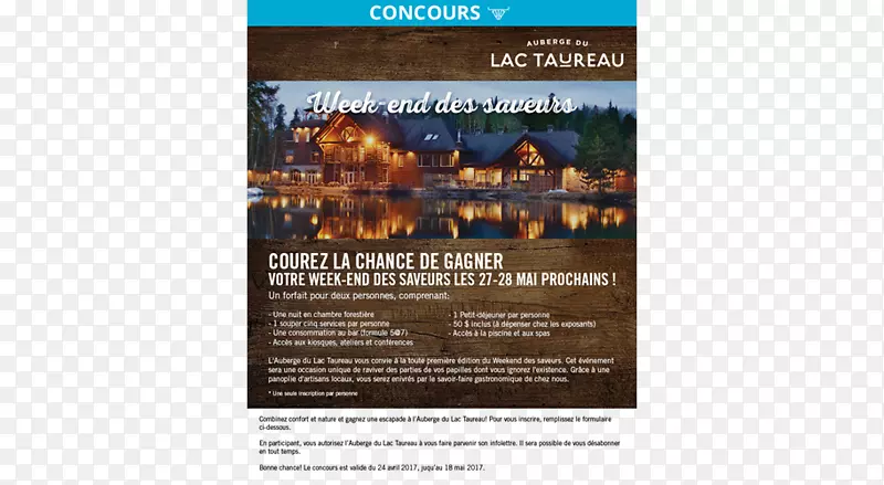 Auberge du lac taureau湖广告