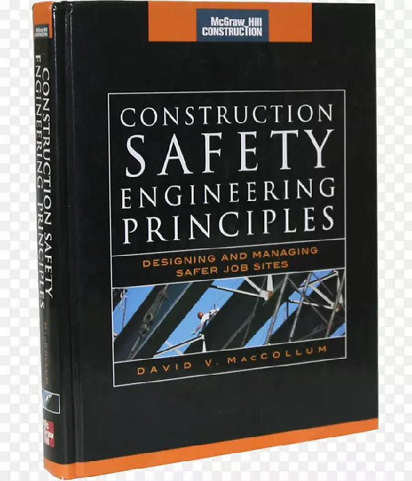 建筑安全工程原则建筑工程工地安全手册职业安全卫生管理手册