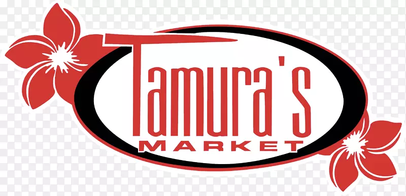 Tamura标志市场Mililani Kapolei Tamura超市-Tamura市场