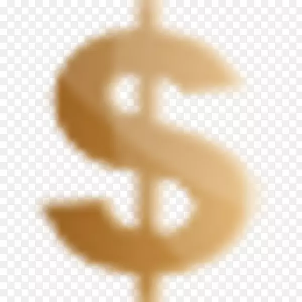 美元签名电脑图标美元一美元钞票剪贴画-约翰b佩戈拉克马里兰州