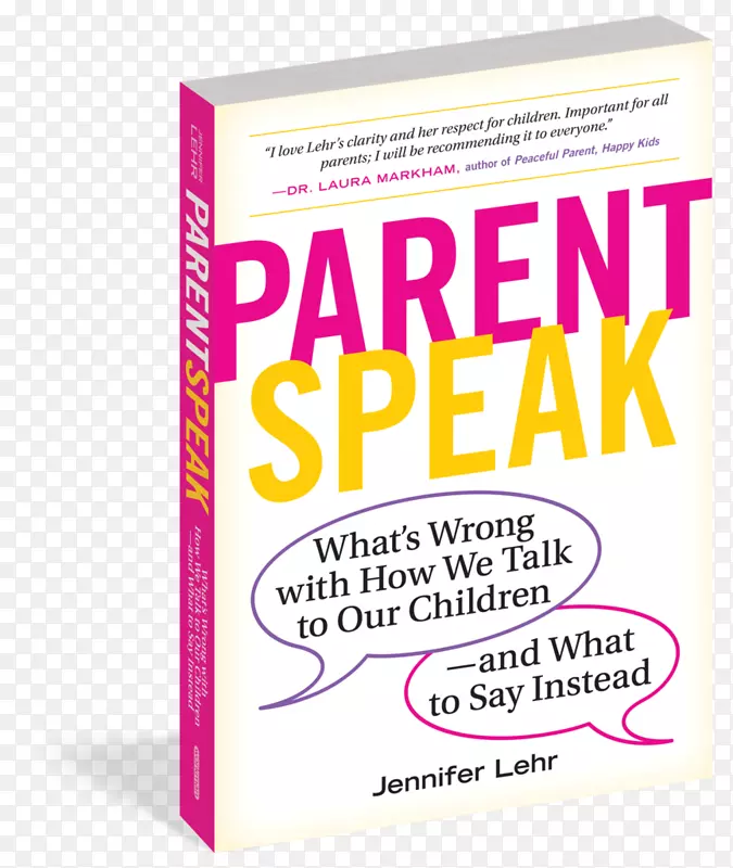 父母说话：我们和孩子说话的方式有什么不对，我们应该说些什么来代替无条件的育儿手册？