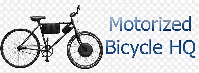 电动自行车电动汽车摩托车自行车零件
