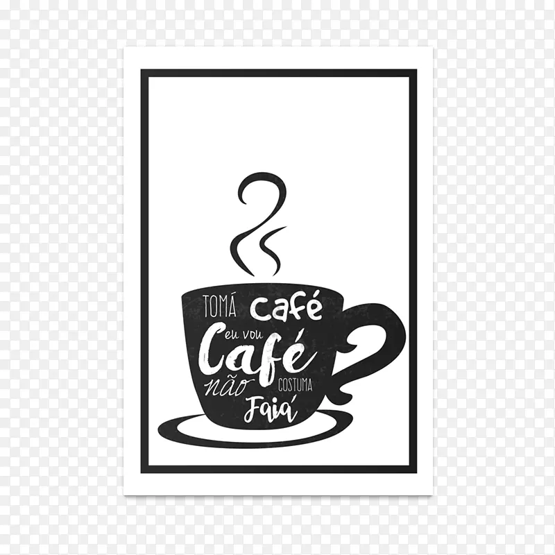 咖啡杯艺术-咖啡厅海报