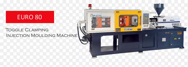 Hinds塑料机器Pvt。有限公司注塑机液压挠曲机