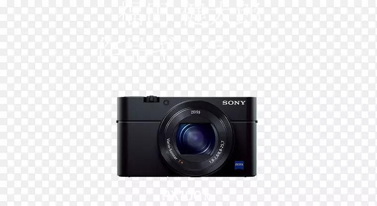 无镜可互换镜头相机镜头索尼点拍摄相机-rx 100