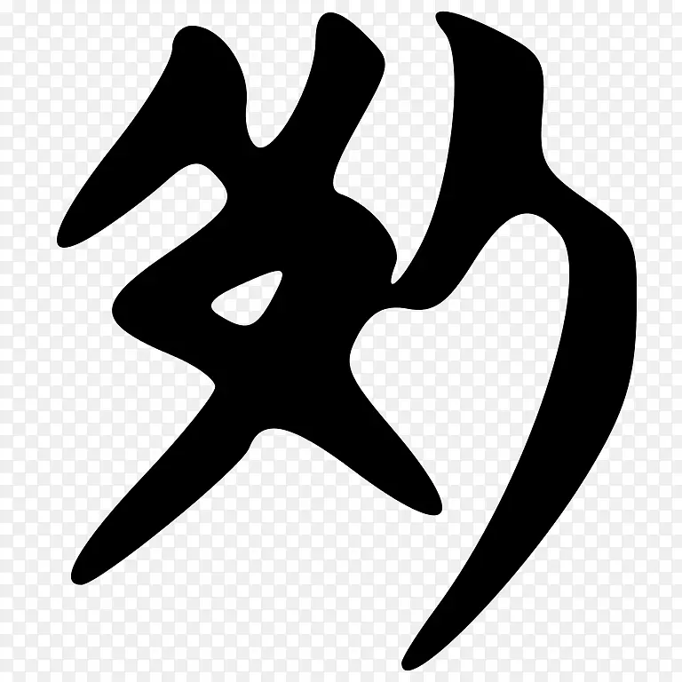 线点白色h&m剪贴画线