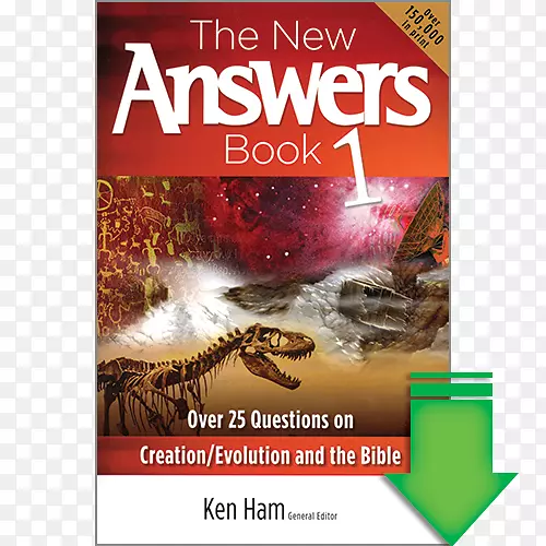新答案书2，儿童答案书，新答案书第1卷：关于创造/进化的25多个问题和圣经书。