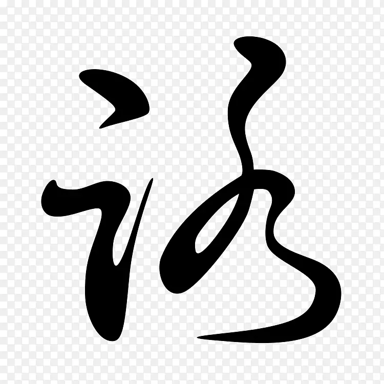 [医]花(Hentaigana Katakana Hiragana Muhiragana)