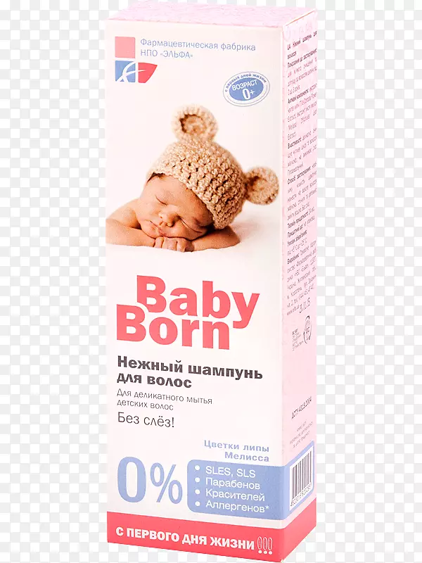 油婴儿沐浴霜约翰逊的婴儿-婴儿出生