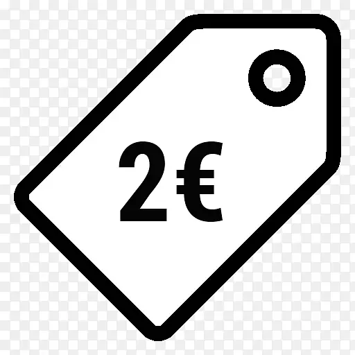 欧元符号支付-退出