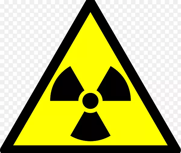 危险符号放射性衰变放射性废物符号