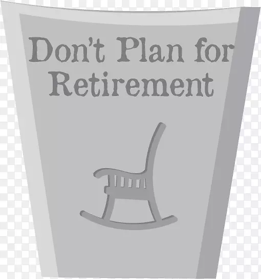 养老金安吉洛山退休计划标志-不要分享