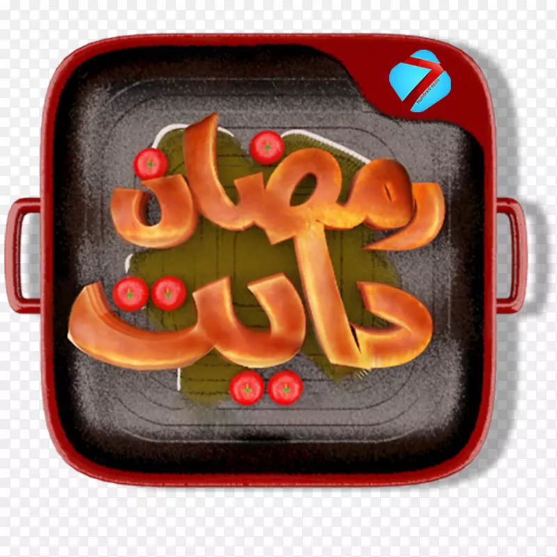 MailChimp阿拉伯联合酋长国Ramadan Android