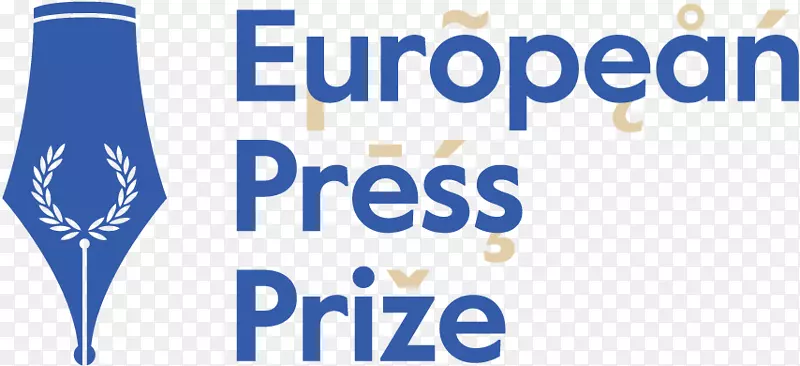 欧洲新闻奖