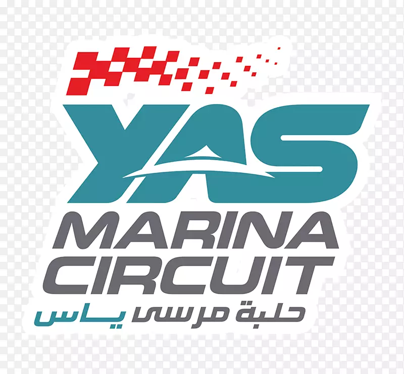 2018年阿布扎比大奖赛超级跑车锦标赛赛道-一级方程式