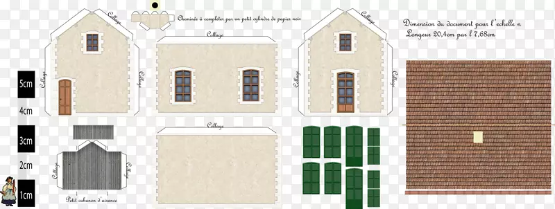 纸制房屋规模模型免费提供房屋