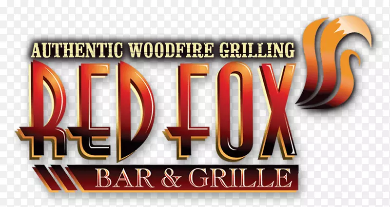 红狐酒吧和格栅标志华盛顿山谷山商会-在酒吧烧烤