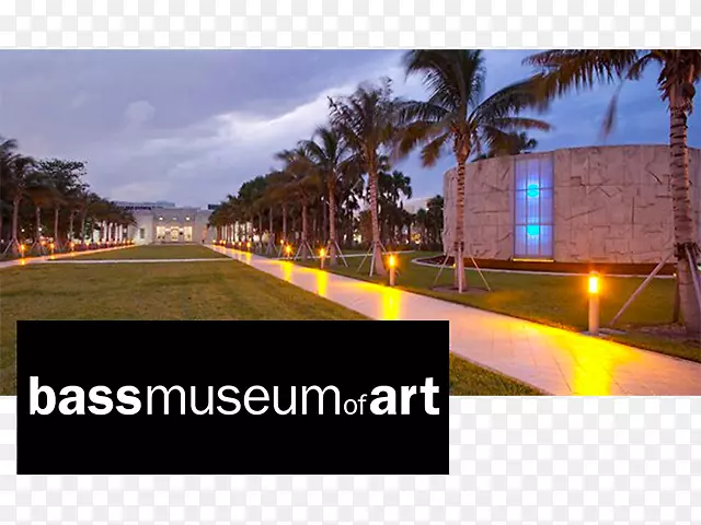 佛罗里达州犹太博物馆迈阿密设计保护联盟迈阿密海滩记忆迈阿密海滩驱动器亚太经合组织秘鲁2016年人民博物馆